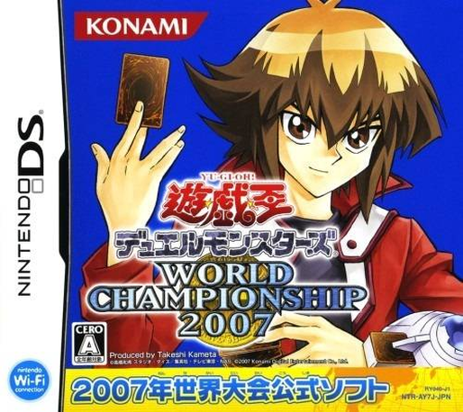 Yu-gi-oh! - World Championship 2007 — box-2D (JP)