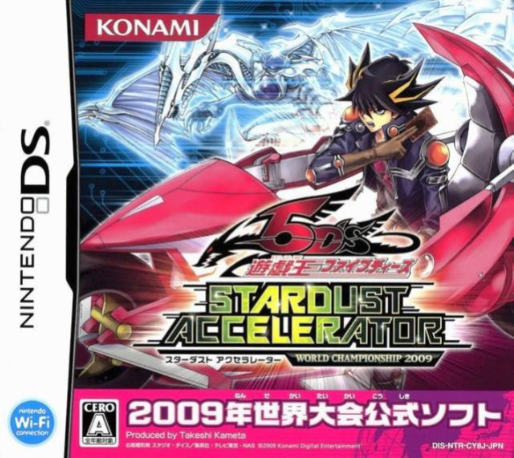Yu-gi-oh! 5d's - Stardust Accelerator - World Championship 2009 — box-2D (JP)
