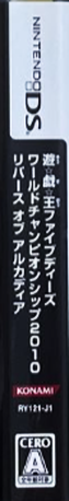 Yu-gi-oh! 5d's World Championship 2010 - Reverse Of Arcadia — box-2D-side (JP)