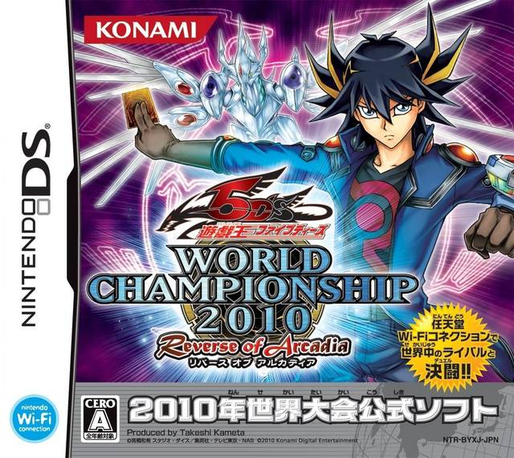 Yu-gi-oh! 5d's World Championship 2010 - Reverse Of Arcadia — box-2D (JP)