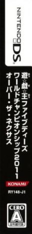 Yu-gi-oh ! 5d's World Championship 2011 - Over The Nexus — box-2D-side (JP)
