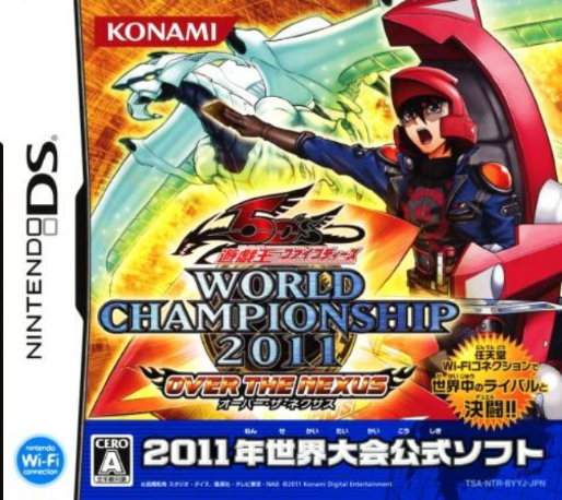 Yu-gi-oh ! 5d's World Championship 2011 - Over The Nexus — box-2D (JP)