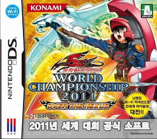 Yu-gi-oh ! 5d's World Championship 2011 - Over The Nexus — box-2D (KR)