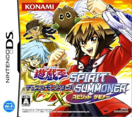 Yu-gi-oh! Gx - Spirit Caller — box-2D (JP)