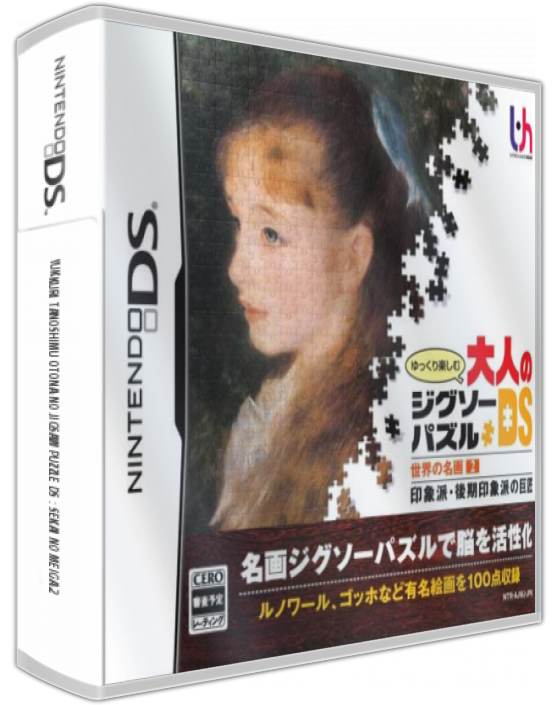 Yukkuri Tanoshimu Otona No Jigsaw Puzzle Ds - Sekai No Meiga 2 — box-3D (JP)