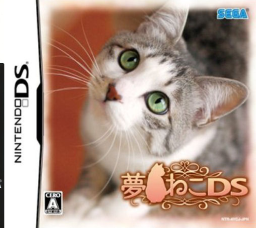 Yume Neko Ds box art