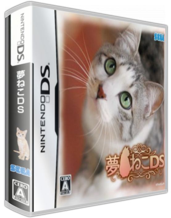 Yume Neko Ds — box-3D (JP)