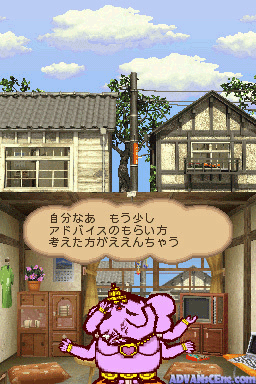 Yume O Kanaeru Zou — ss (WOR)