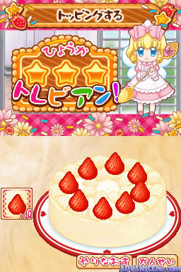 Yumeiro Patissiere - My Sweets Cooking — ss (WOR)
