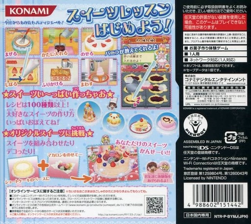 Yumeiro Patissiere - My Sweets Cooking — box-2D-back (JP)