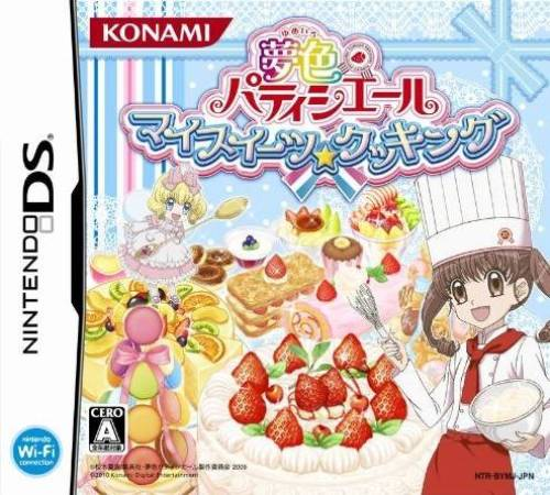 Yumeiro Patissiere - My Sweets Cooking box art
