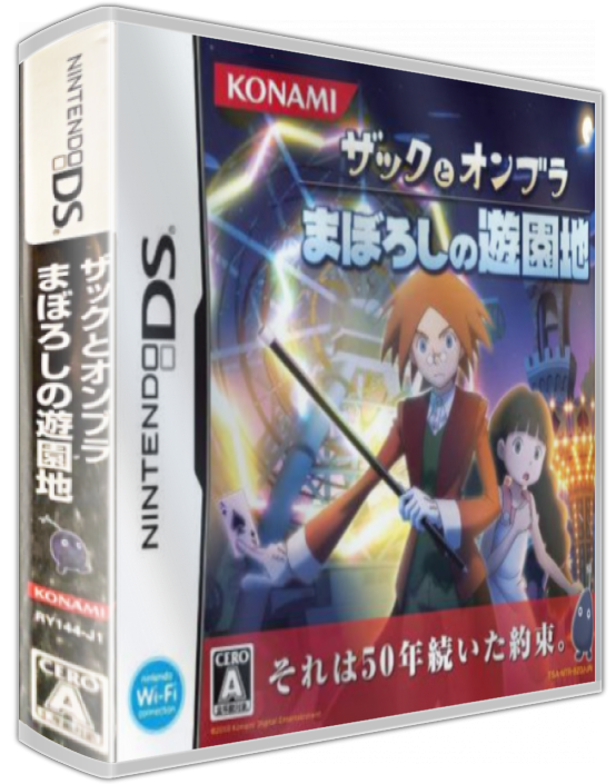 Zac To Ombra - Maboroshi No Yuuenchi — box-3D (JP)