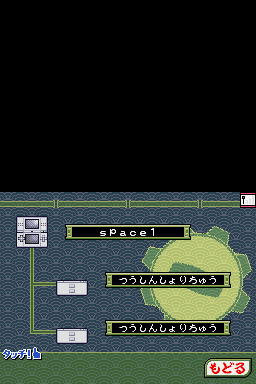 Zekkyou Senshi Sakebrain — ss (WOR)