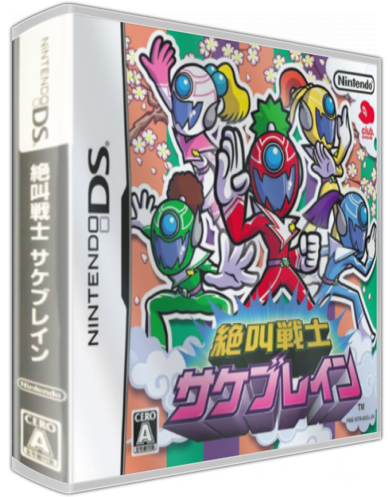 Zekkyou Senshi Sakebrain — box-3D (JP)