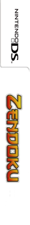 Zendoku — box-2D-side (JP)