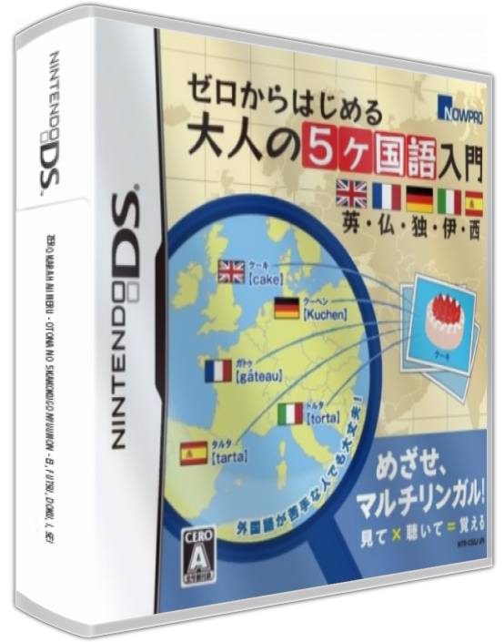 Zero Kara Hajimeru - Otona No 5 Kakokugo Nyuumon - Ei, Futsu, Doku, I, Sei — box-3D (JP)
