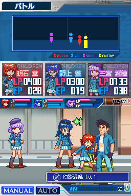 Zettai Karen Children Ds - Dai-4 No Children — ss (JP)