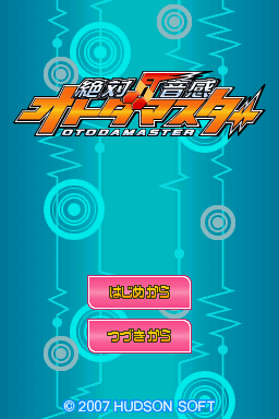 Zettai Onkan Otodamaster — sstitle (WOR)
