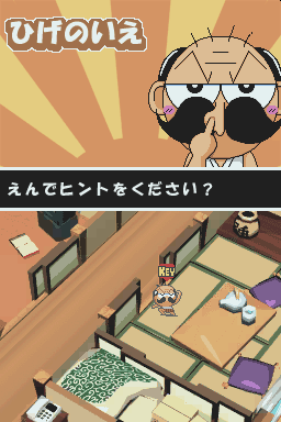 Zettai Zetsumei Dangerous Jiisan Ds - Dangerous Sensation — ss (JP)