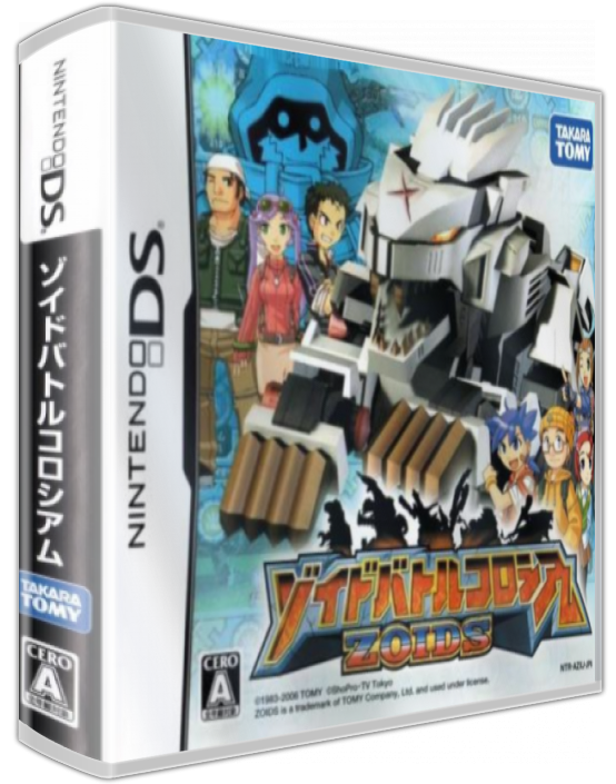 Zoids Battle Colosseum — box-3D (JP)