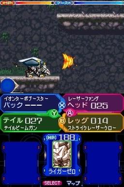 Zoids Dash — ss (JP)