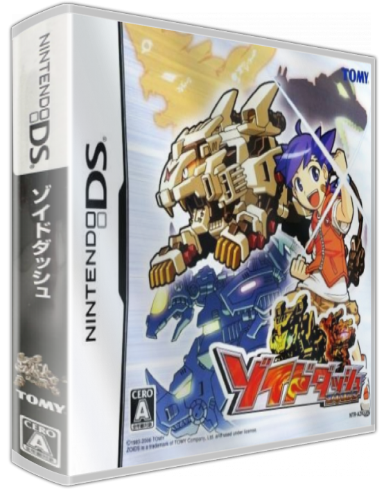 Zoids Dash — box-3D (JP)