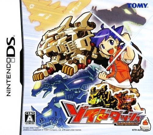 Zoids Dash box art