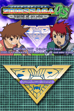 Zoids Saga Ds - Legend Of Arcadia — sstitle (JP)