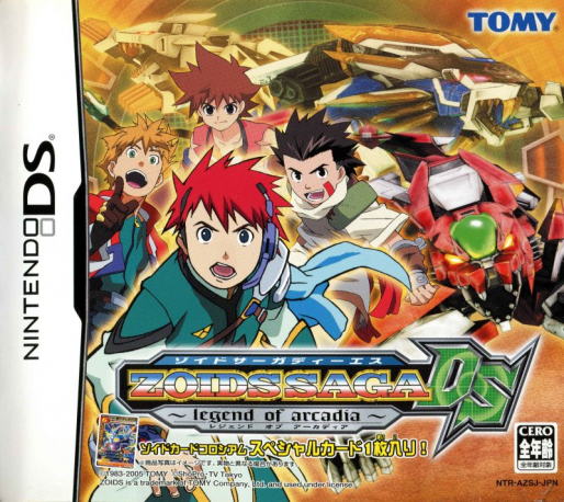 Zoids Saga Ds - Legend Of Arcadia box art