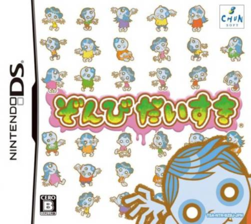Zombie Daisuki box art
