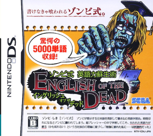 English Of The Dead box art