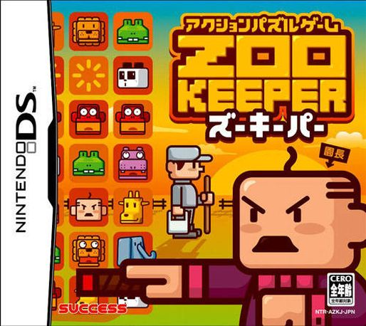 Zoo Keeper — box-2D (JP)