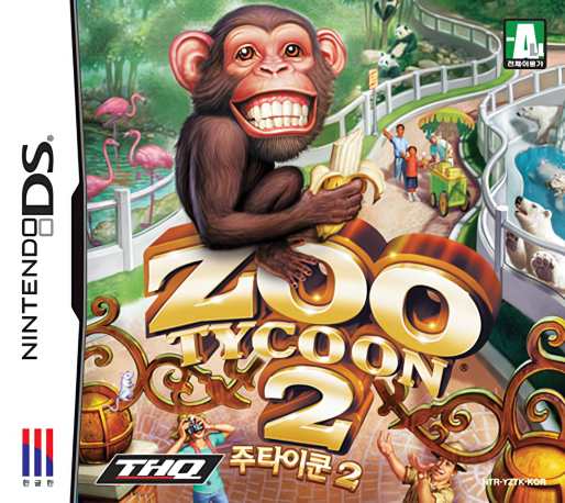 Zoo Tycoon 2 — box-2D (KR)