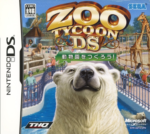 Zoo Tycoon Ds — box-2D (JP)
