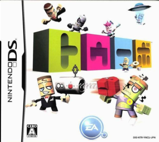 Zubo — box-2D (JP)