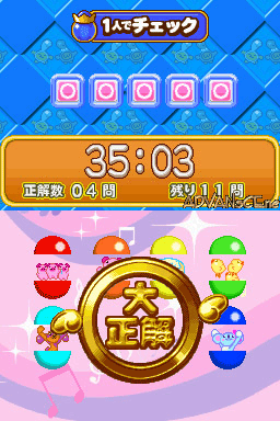 Zunou Nouryoku Koujou Machine - Touch De Zunoo — ss (WOR)