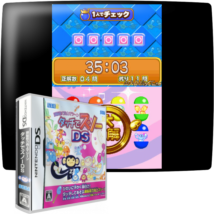 Zunou Nouryoku Koujou Machine - Touch De Zunoo — mixrbv1 (JP)