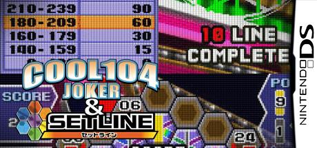 Zunou Ni Asekaku Game Series! Vol. 1 - Cool 104 Joker And Setline — steamgrid