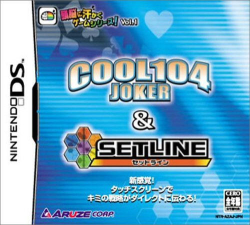 Zunou Ni Asekaku Game Series! Vol. 1 - Cool 104 Joker And Setline box art
