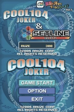 Zunou Ni Asekaku Game Series! Vol. 1 - Cool 104 Joker And Setline — sstitle (JP)