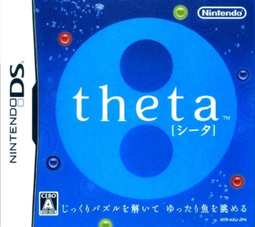 Theta box art