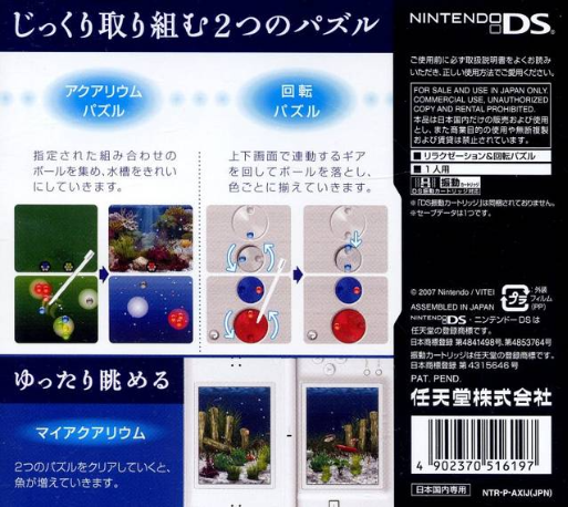 Theta — box-2D-back (JP)
