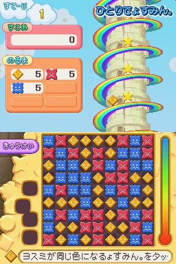 Yosumin. Ds — ss (JP)