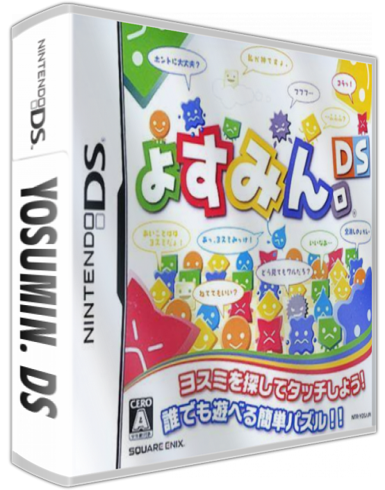 Yosumin. Ds — box-3D (JP)