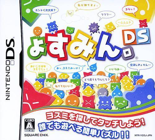 Yosumin. Ds box art