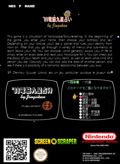 '89 Denn Kysei Uranai — box-2D-back (SS)