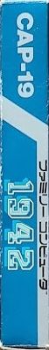 1942 — box-2D-side (JP)