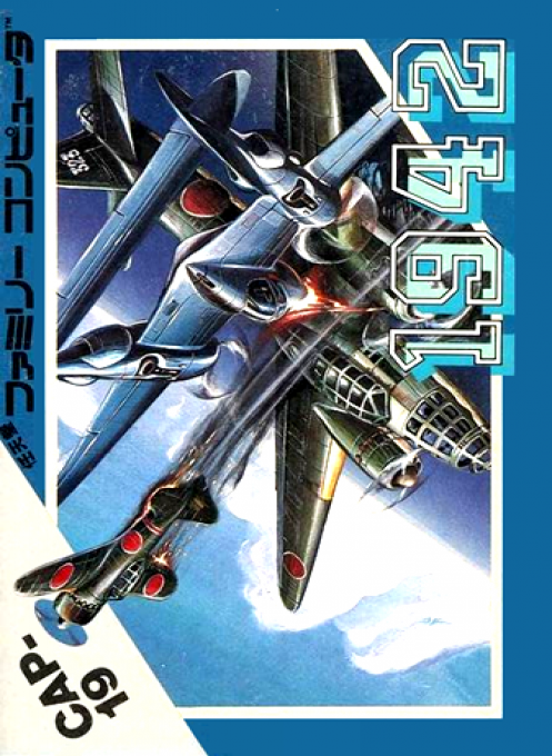 1942 — box-2D (JP)
