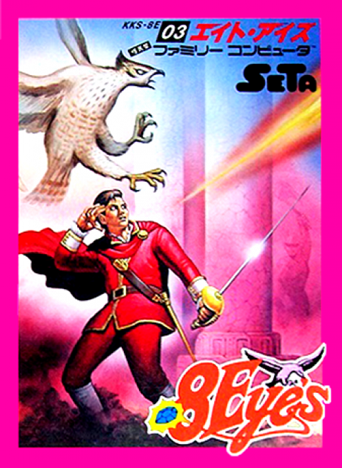 8 Eyes — box-2D (JP)