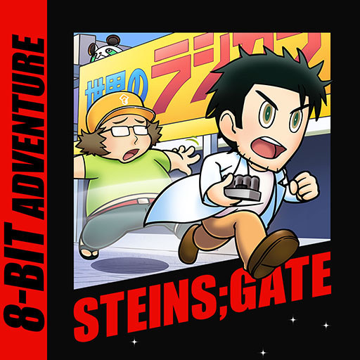 Steins;Gate box art